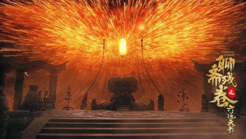 国产古风特效视频