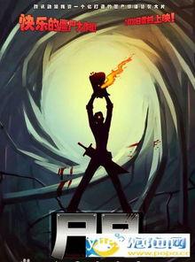 视频领域国产动漫片推荐,盘点那些令人惊艳的国产动漫佳作