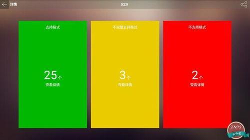 国产电视机对比测试视频,性能与画质全面解析