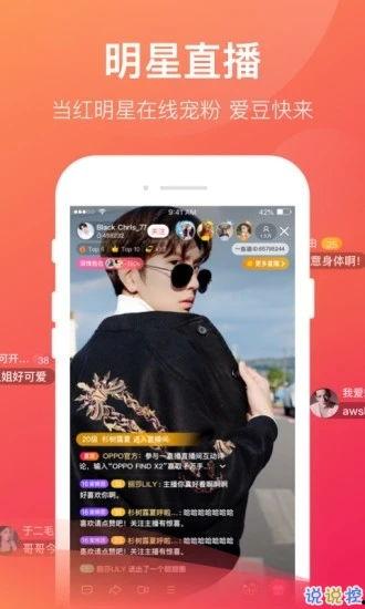 国产精彩直播视频下载