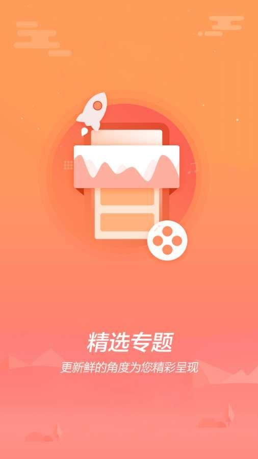 国产官网小视频app,引领潮流，打造全民娱乐新天地