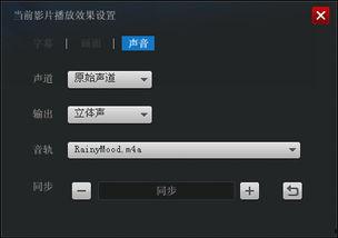 国产不卡无码视频播放器